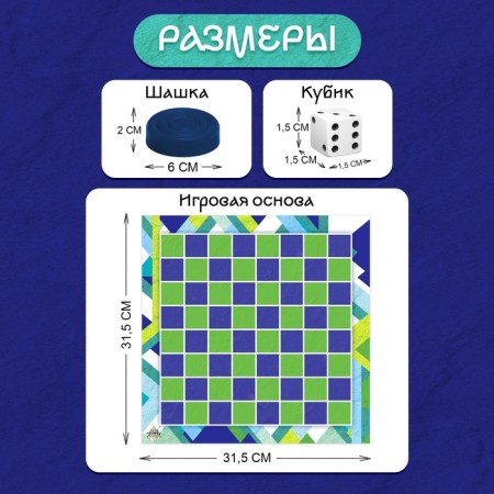 Board game 2 in 1 "checkers" and "backgammon"-7
