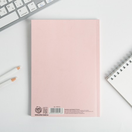 Diary-planning in a thin cover with embossing "Dream. Create. Continue. Pink" A5, 80 sheets-3