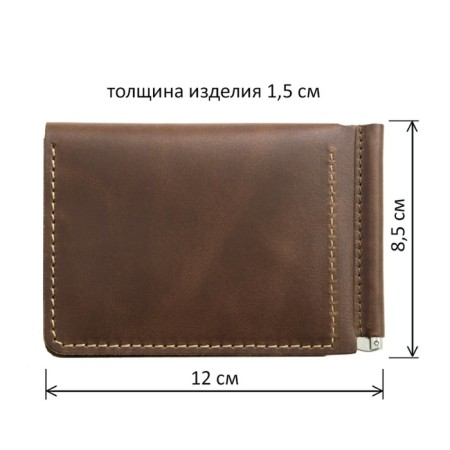 Z-907-152 Purse with a clamp Z-907, brown dark. Pulap - 152-6