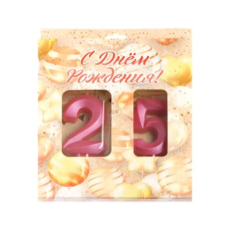 Candle in the cake jubilee "line" (set 2 in 1), number 25 /52, pink metallic, 6.5 cm-3