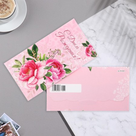 Money envelope "Happy Birthday!" pink background, 18.5x8.5 cm-1