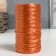 Yarn "for knitting washcloths" 100% polypropylene 300m/75 ± 10 g in the form of a cylinder (bronze)