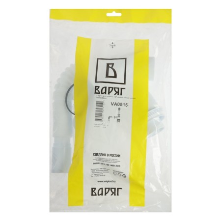 Siphon for sipi "Ani Plast" Varangian VA0515, 1 1/2 "x 40 mm, with corrugation 40 x 40/50 mm-3