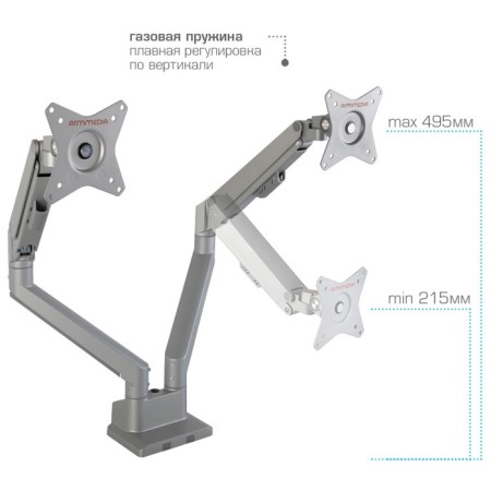Robular bracket for 2 LED/LCD monitors ARM Media LCD-T36-5