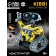 The designer radio -controlled "Robot Aliens", 3 assembly options, 434 parts