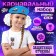 The carnival set "Defender of the Fatherland" Blue takes, size 54-56, bows 2 pcs