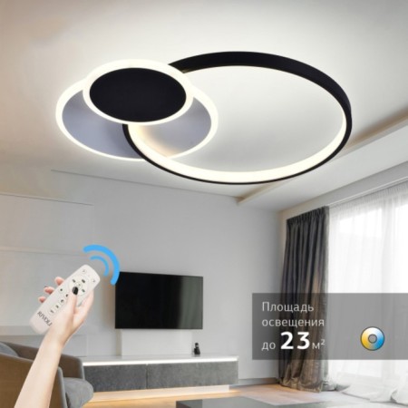 Ceiling Lamp Rivoli Julia LED with a remote control 52 W 4000K - 6000K LED-1