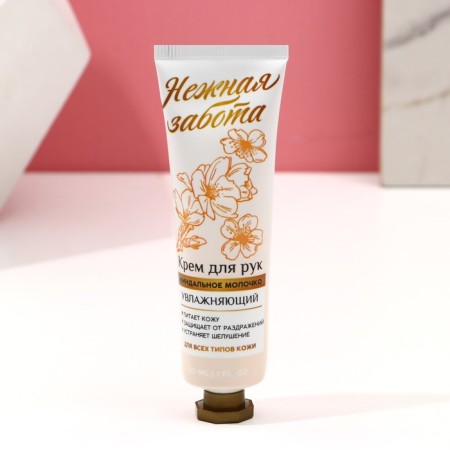 Gift set of cosmetics "Bright Spring!", Shower gel 100 ml and hand cream 30 ml, pure happiness-5