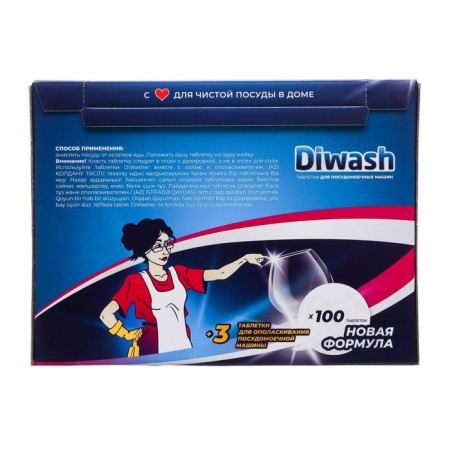 Diwash dishwashers tablets, 100 pcs.-2