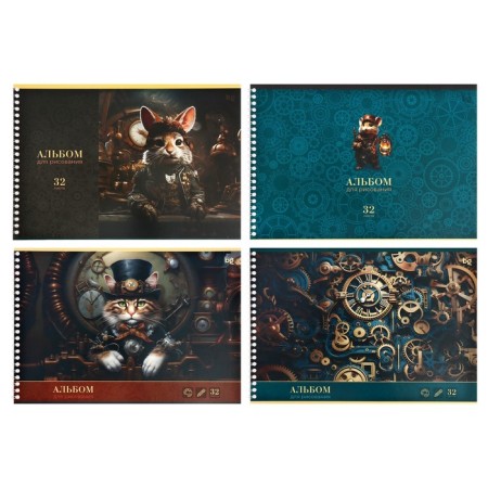 Album for drawing A4, 32 sheets on the crest "steampunk", cover of coated cardboard, selective varnish, 100g/m2, mix