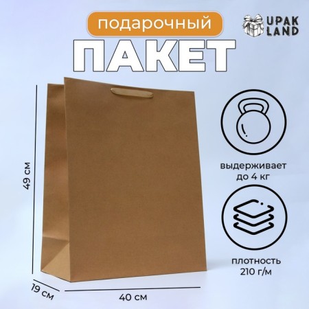 Laminated vertical "craft", XL 40 × 49 × 19 cm