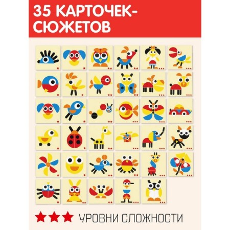 Wooden puzzle 29 elements "Baby Toys"-2