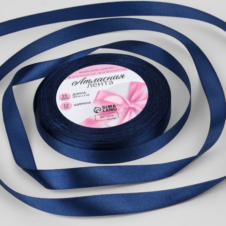 Satin tape, 12 mm × 23 ± 1 m, color dark blue No. 38