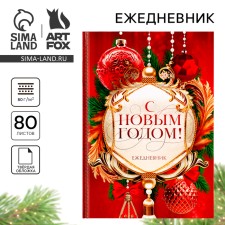 Classic diary 7BC A5, 80 liters 