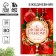 Classic diary 7BC A5, 80 liters "Happy New Year! Good and happiness!"