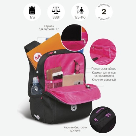 School backpack, 39 x 26 x 17 cm, Grizzly, ergonomic back, + keychain, black-1