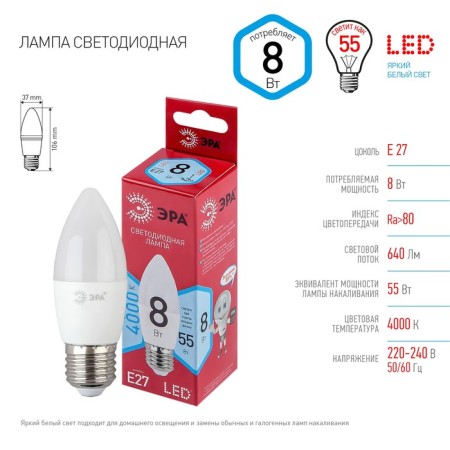 LED LED era Red Line "candle", 8 watts, E27, 640 lm, 4000k, white glow-3