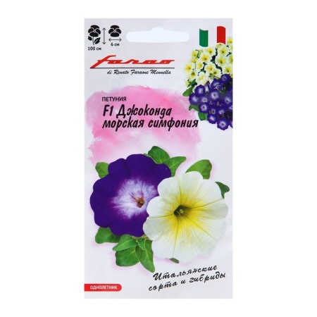 Flowers of Petunia "Jacondan Sea Symphony" F1, multi -flowered, o, granules, 7 pcs.