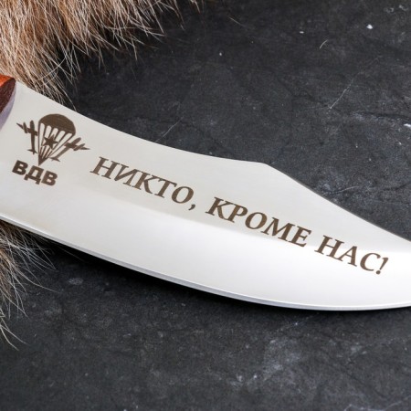Caucasian knife "Corsair" with an engraving "Airborne Forces" with a scabbard, steel - 65x13, handle - beech-2