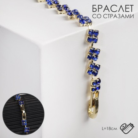 Bracelet with rhinestones rhombics, blue in gold, 18 cm