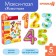 Soft puzzle for kids “Learning numbers: animals”, 5 puzzles, crumb me