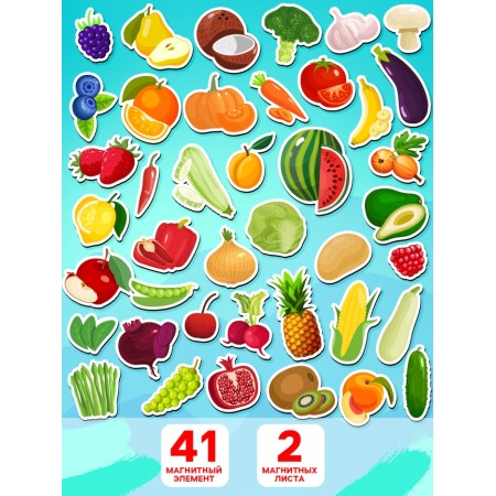 Magnetic gaming set "Fruit-vegetable", 41 element-1