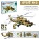 Designer "Mi-24 combat helicopter", 212 parts