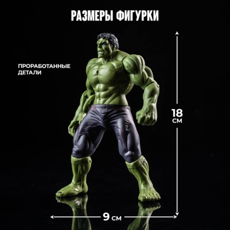 Game set "Avengers. Hulk "13x15 cm-4