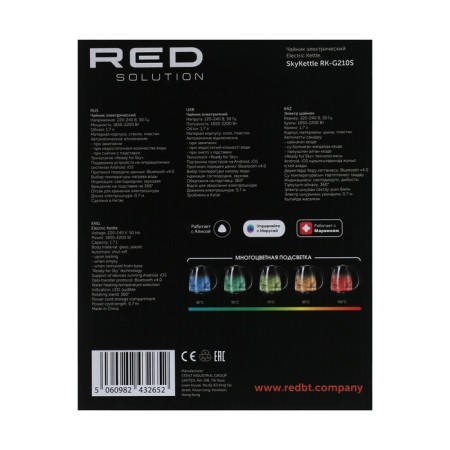 Electric kettle Red Skykettle RK-G210S, glass, 1.7 l, 2200 watts, black-10
