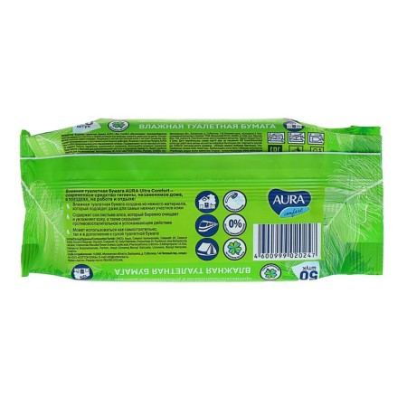 Wet toilet paper Aura Ultra Comfort with a lid, color mix, 50 pcs-3