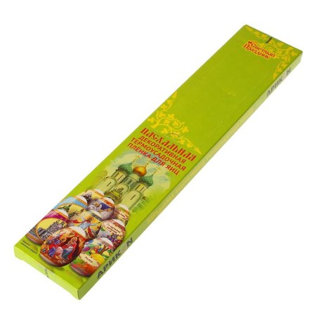 Easter heat -shaped film "Butterflies"-2