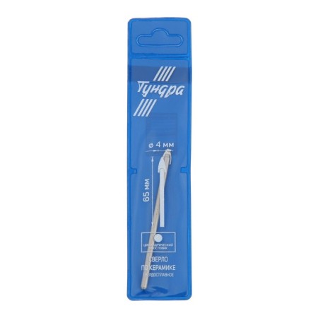 Ceramics drill, carbide tundra, cylindrical shank, 4 mm-1