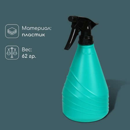 Spray gun, 0.75 l, mix, "lapis lazuli"-1