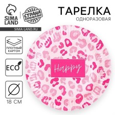 Disposable paper plate 