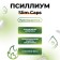 Psillium Slim Caps Vitamuno, 60 capsules