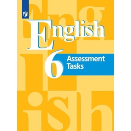 English language. Assessment Tasks. 6th grade. Control tasks, publication 10th, stereotypical. Kuzovlev V.P., Simkin V.N., Peregudova E.Sh.