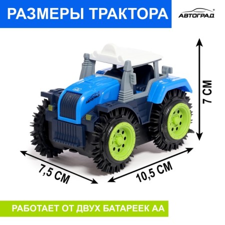 The “Farmer” Tractor-Perevysh Tractor works on batteries, blue color-1
