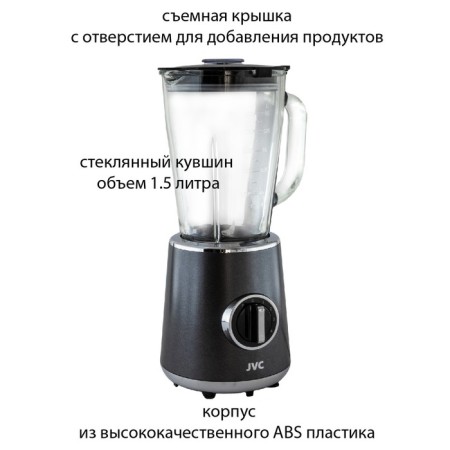 Desktop blender JVC JK-SB5220, stationary, 750 W, 5 speeds, 1500 ml, black-5