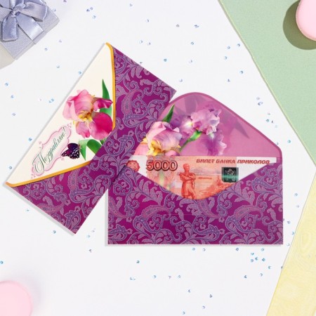 Money envelope "Congratulations!" Lilac background, 8.3x16.7 cm
