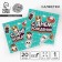 Paper napkins 25*25cm "Guys" (set 20 pcs)