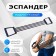 Aspander shoulder onlytop, Mix color