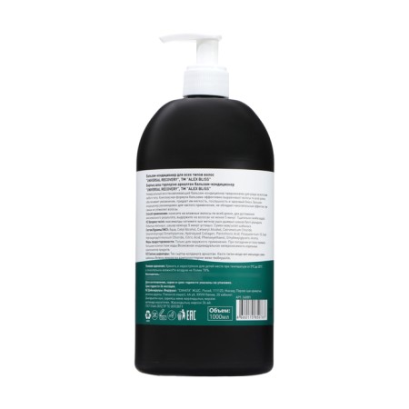 Hair Balm-Contractor "Alex Bliss" Strength of Diamonds, 1000 ml-1