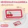 Cherry patch, 5.5 × 3.2 cm, 10 pcs, red color