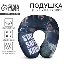 Antistress Pillow 