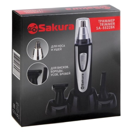 Sakura SA-5522BK hair trimmer, 4 nozzles, 1HAA, black/silver-6