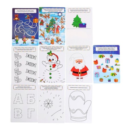 Developing set "Magic Tasks" in the package-2