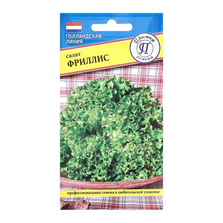 Frillis salad seeds, c/p, 7 pcs.