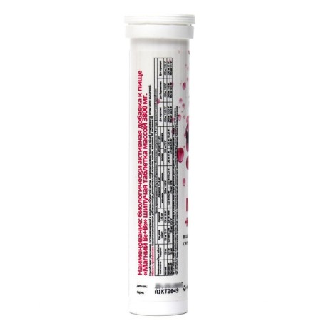 Magnesium b6+b9 vitaktek with taste berry mix, sparkling tablets 20 pcs-1