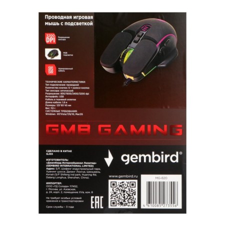 Mouse Gembird MG-820, wired, game, 7 buttons, backlight, 3200 dpi, USB, black-8