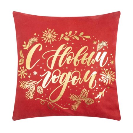 Pillowess Decorative Ethel "Happy New Year" 40x40 cm, polyester, velor